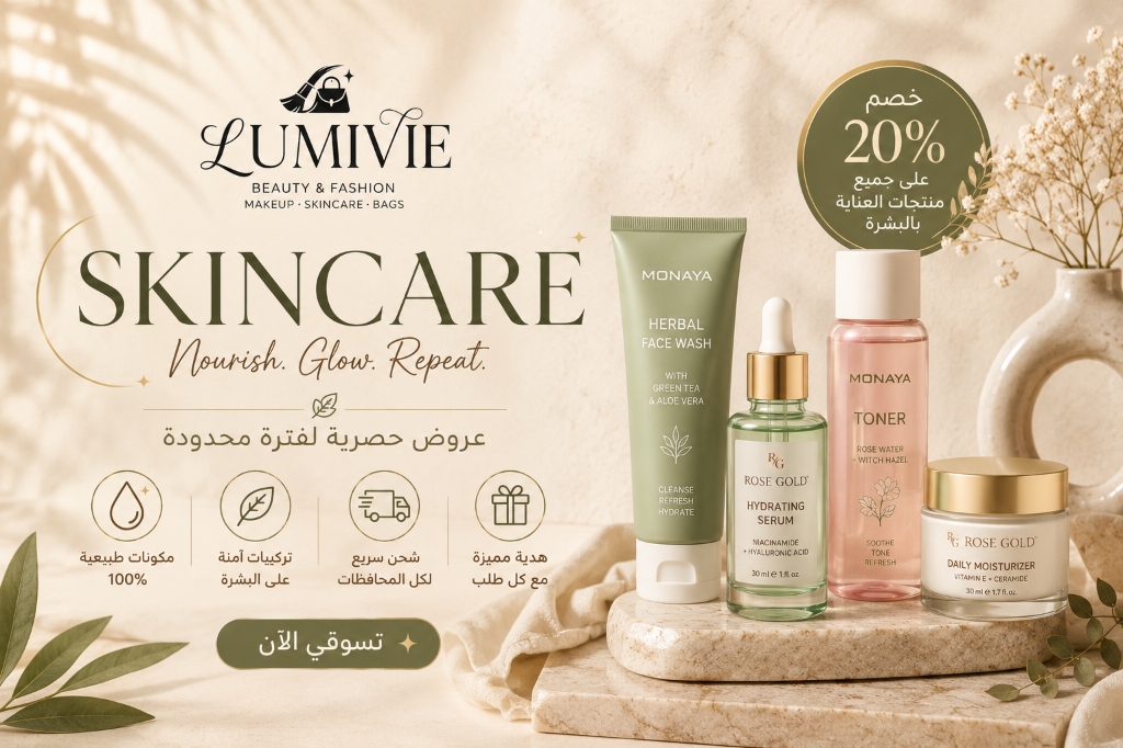 Skincare